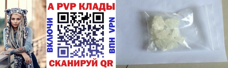 где найти наркотики  Ахтырский  A PVP кристаллы 