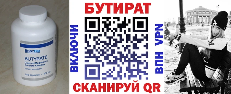 БУТИРАТ оксана  магазин    Ахтырский 