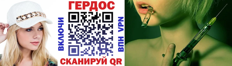 Героин хмурый  Ахтырский 
