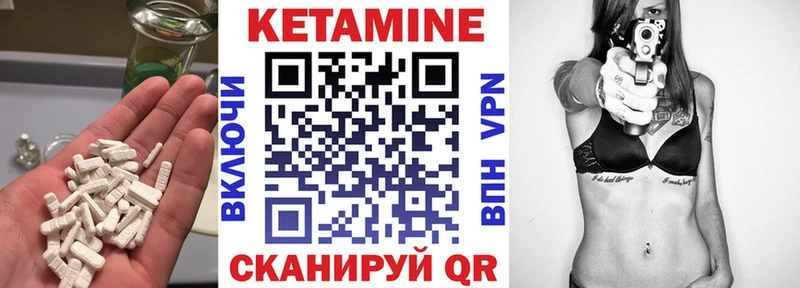 МЕГА вход  купить  сайты  Ахтырский  Кетамин VHQ 