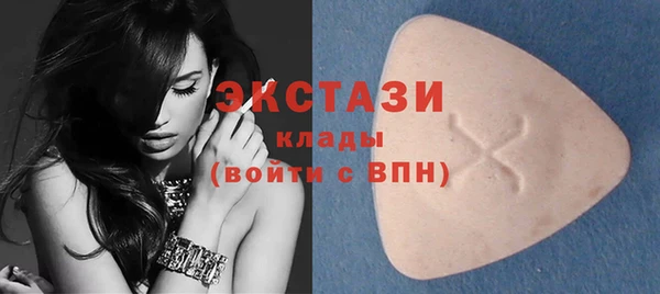 мяу мяу кристалл Алзамай