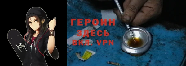мяу мяу кристалл Алзамай