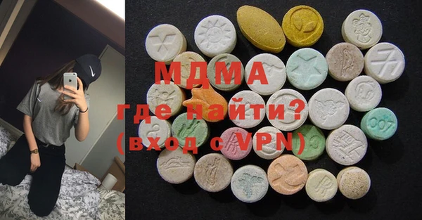мяу мяу кристалл Алзамай