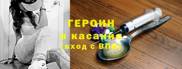 мяу мяу кристалл Алзамай
