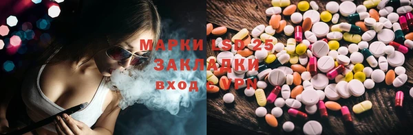 прущие грибы Алексин