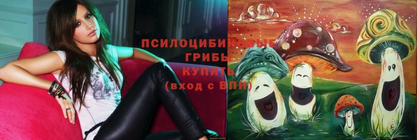 трава Абдулино