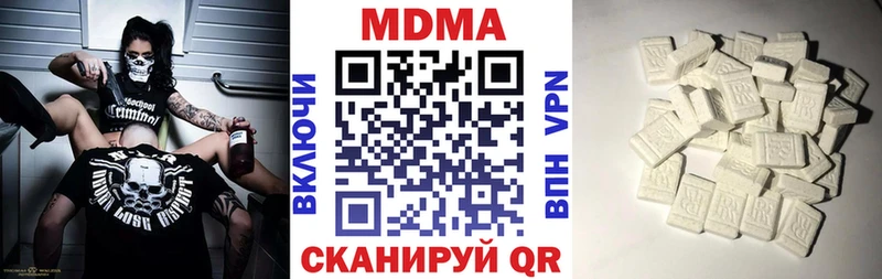 наркота  дарк нет наркотические препараты  МДМА молли  Ахтырский 