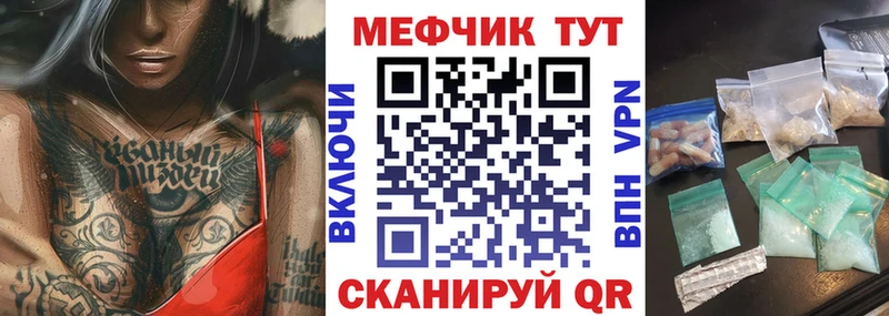 купить наркотики цена Ахтырский Меф кристаллы