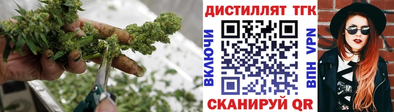 Дистиллят ТГК вейп с тгк  Ахтырский 